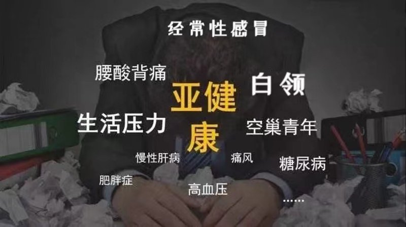 深圳健康管理新趋势：更科学更全面的保健方式