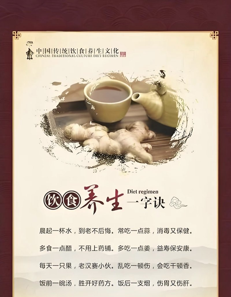 中医养生：古老智慧，现代生活的养分