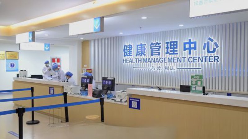 深圳健康管理：解锁城市里的健康密码