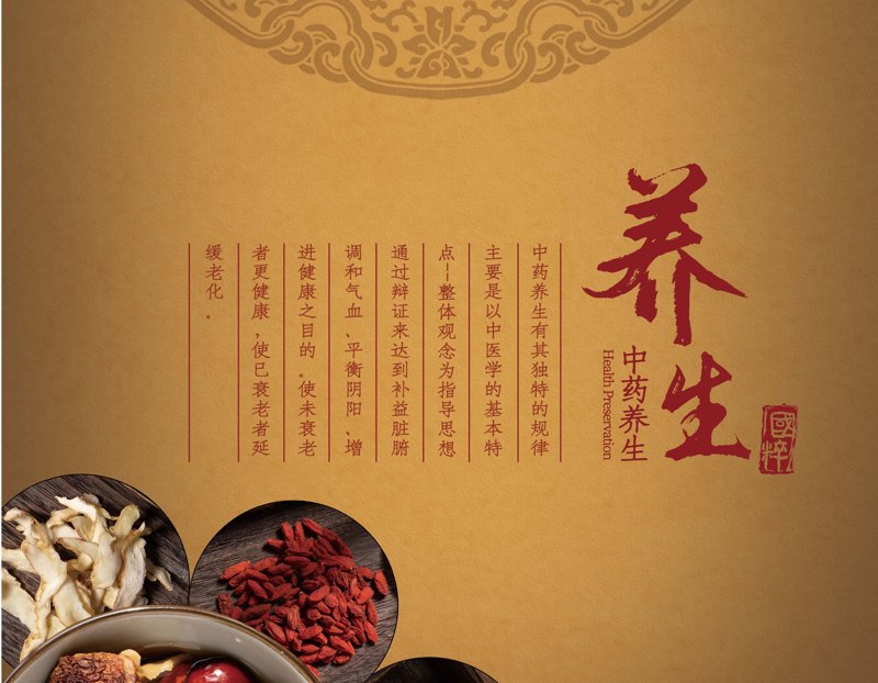 慢病管理：织就健康生活的防护网