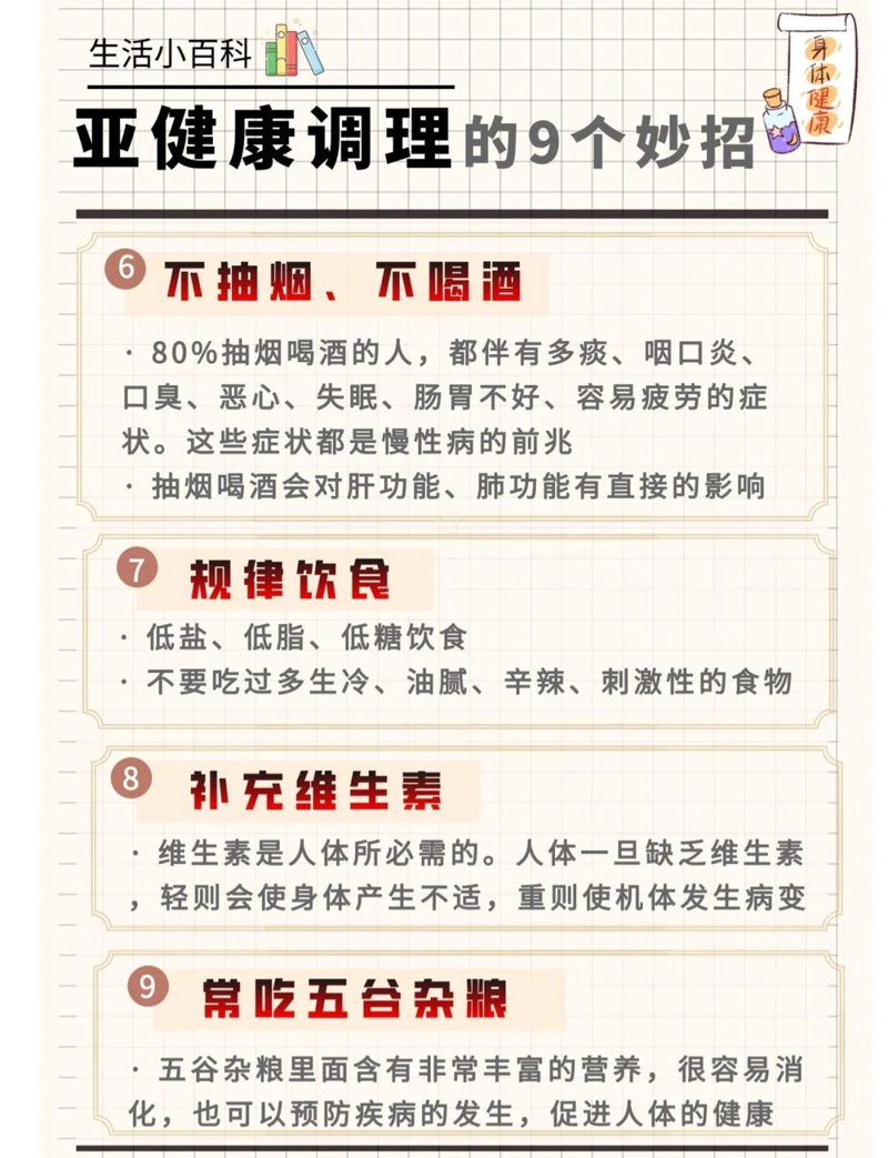 健康生活新风尚：深圳健康管理行业的快速崛起
